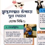 Screenshot 2023-11-22 001520